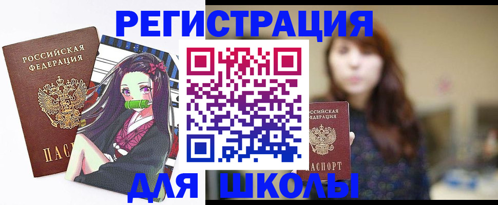 миграционный учет в Бугульме